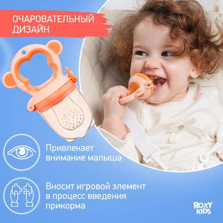 Ниблер ROXY-KIDS