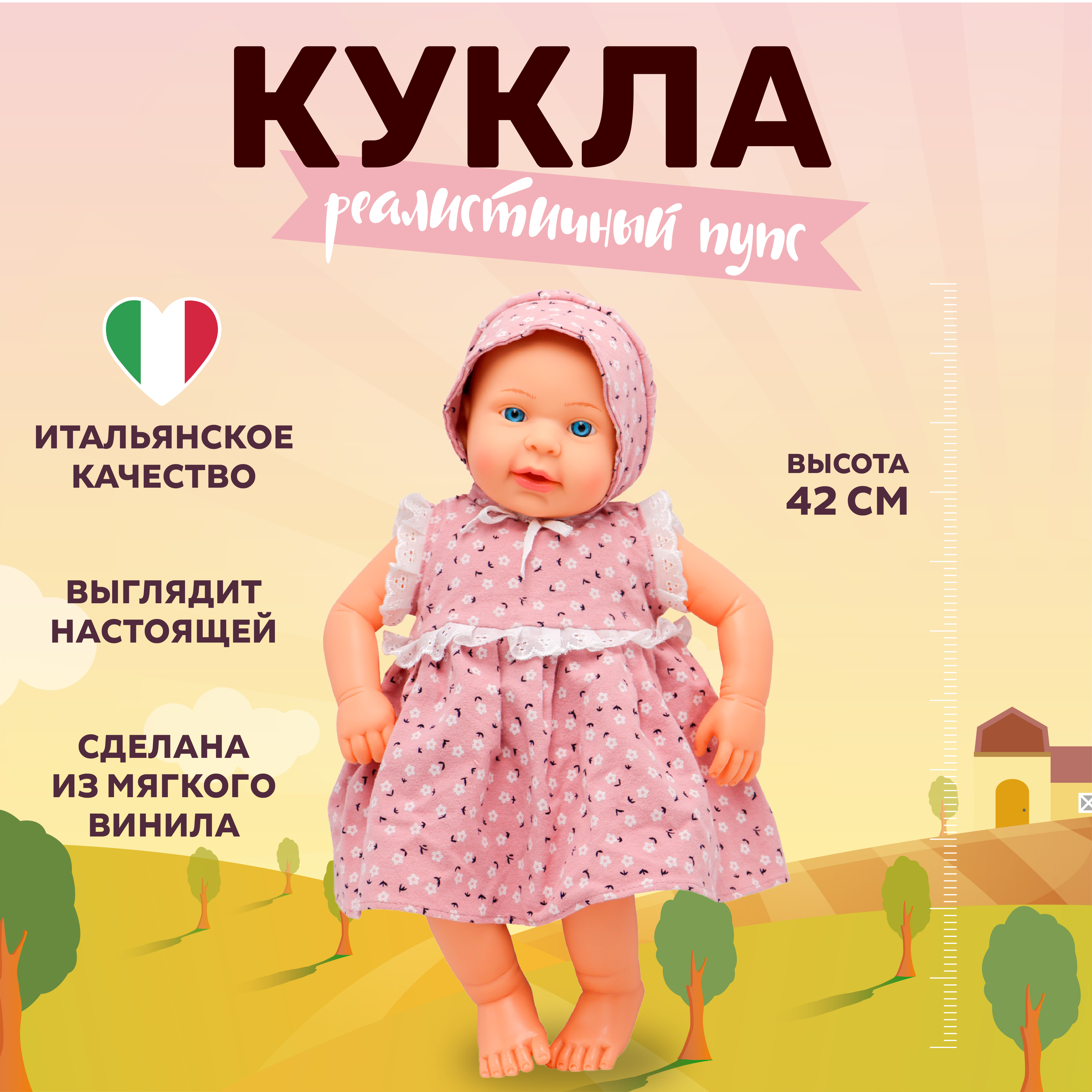 Кукла пупс Bambina Bebe BD1631-1 - фото 2