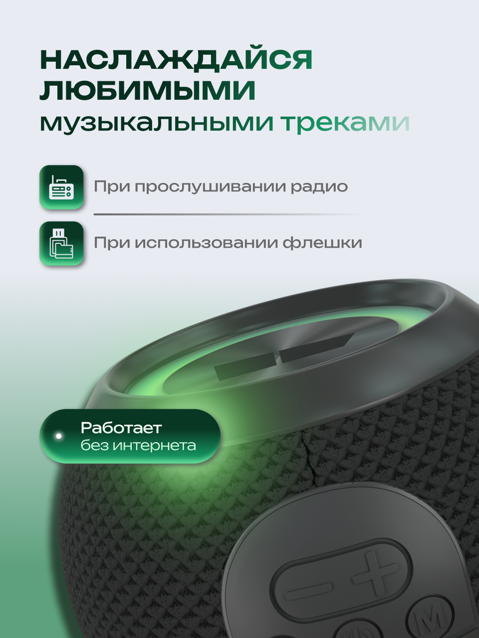Колонка bluetooth More Choice BS55 - фото 2