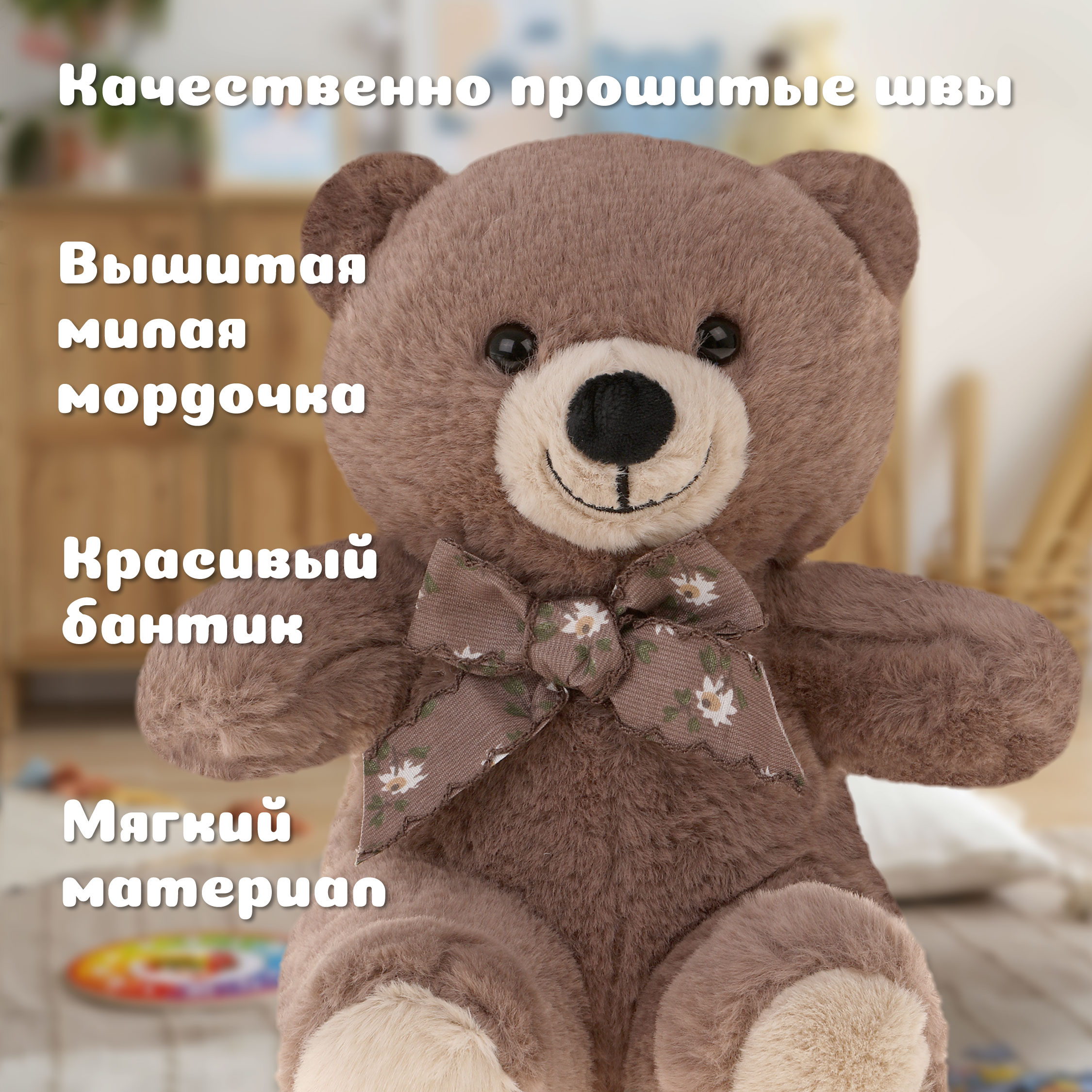 Мягкая игрушка Fluffy Family мишка 20 см - фото 2