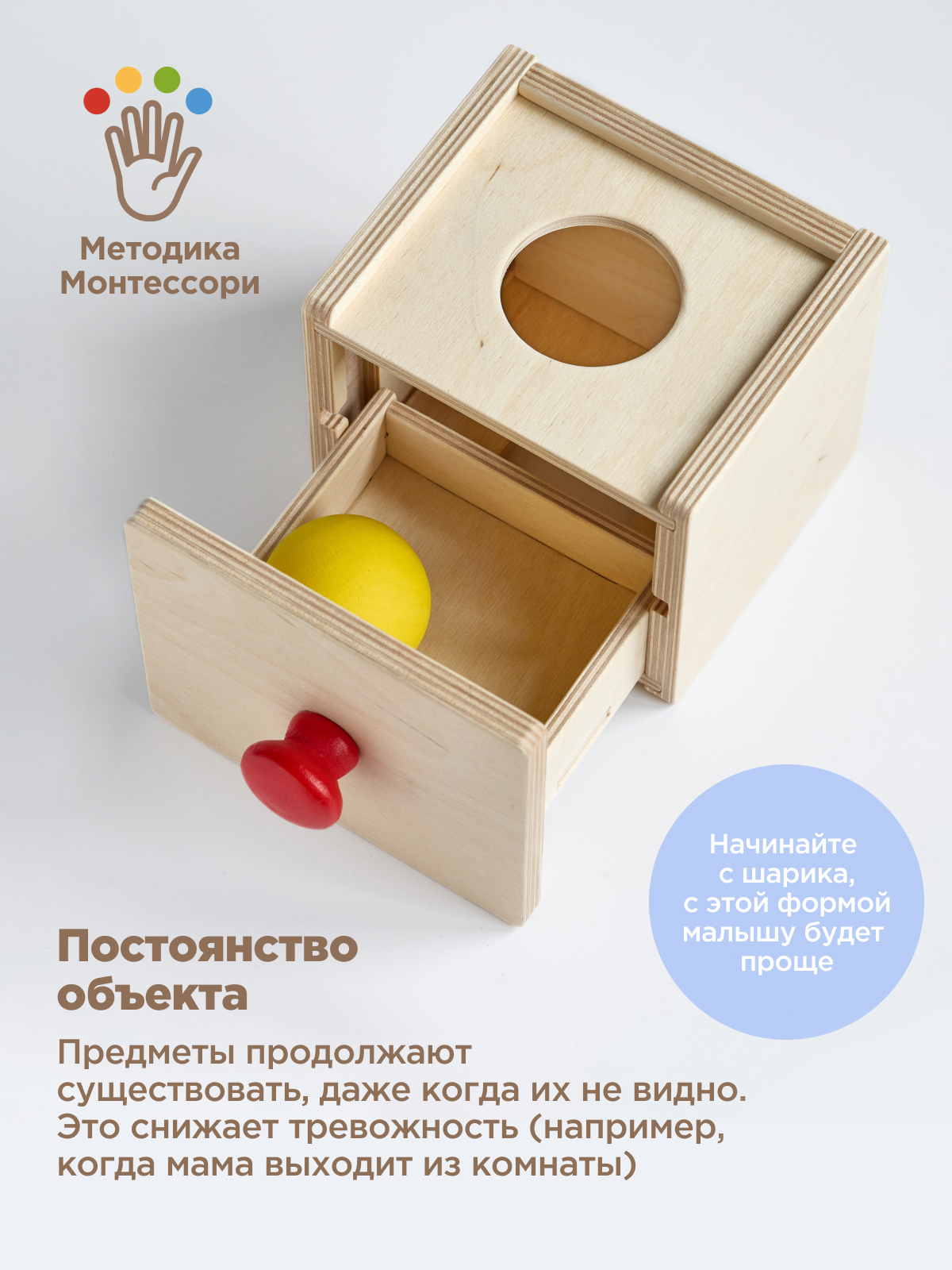 Игрушка Ulanik сортер Ящик Монтессори - фото 5
