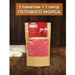 Морс с натуральным соком АРСАНИЯ витаминизированный
