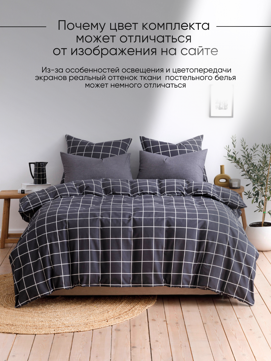 Комплект постельного белья Ночь Нежна полутораспальный 4 предм. - фото 9