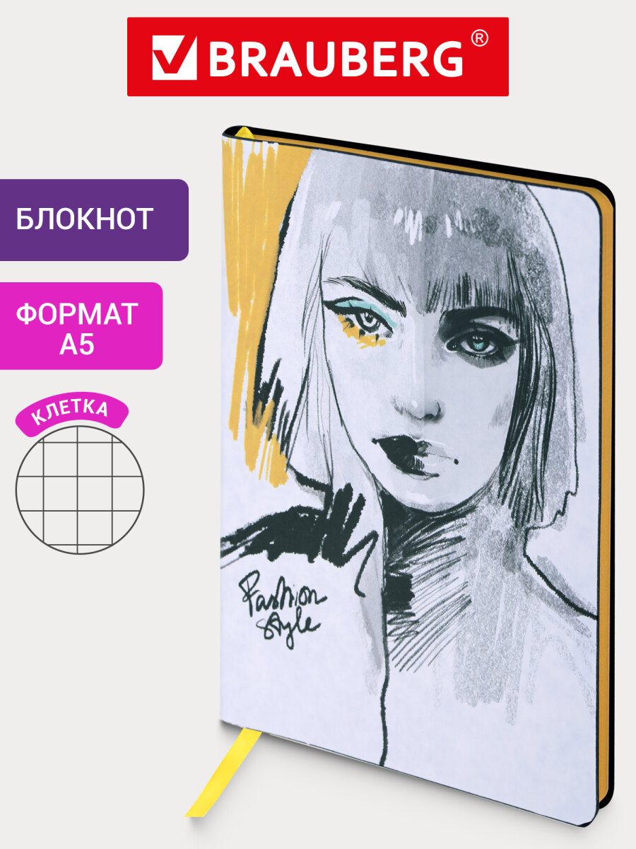 Изображение товара Блокнот Brauberg A5 Fashion Style 80 листов