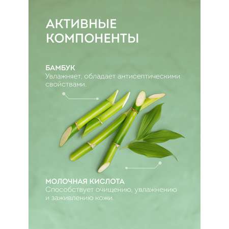 Пена Senso Terapia 500 мл
