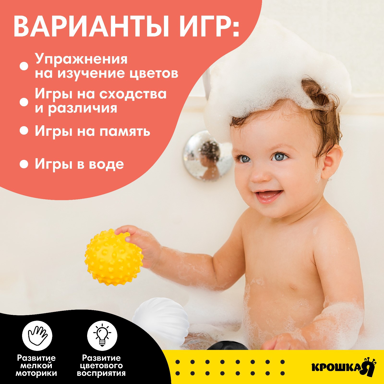 Игрушка Крошка Я - фото 4