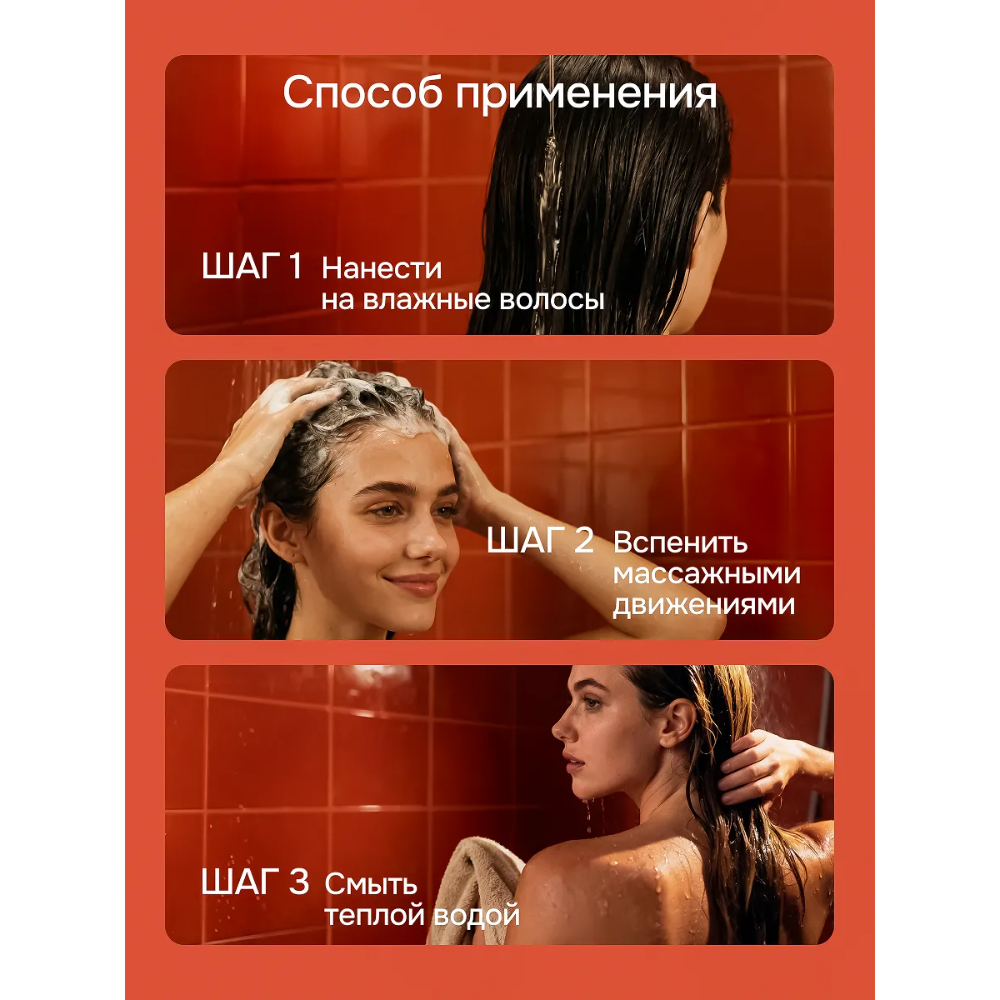 Шампунь Индекс Натуральности - фото 5