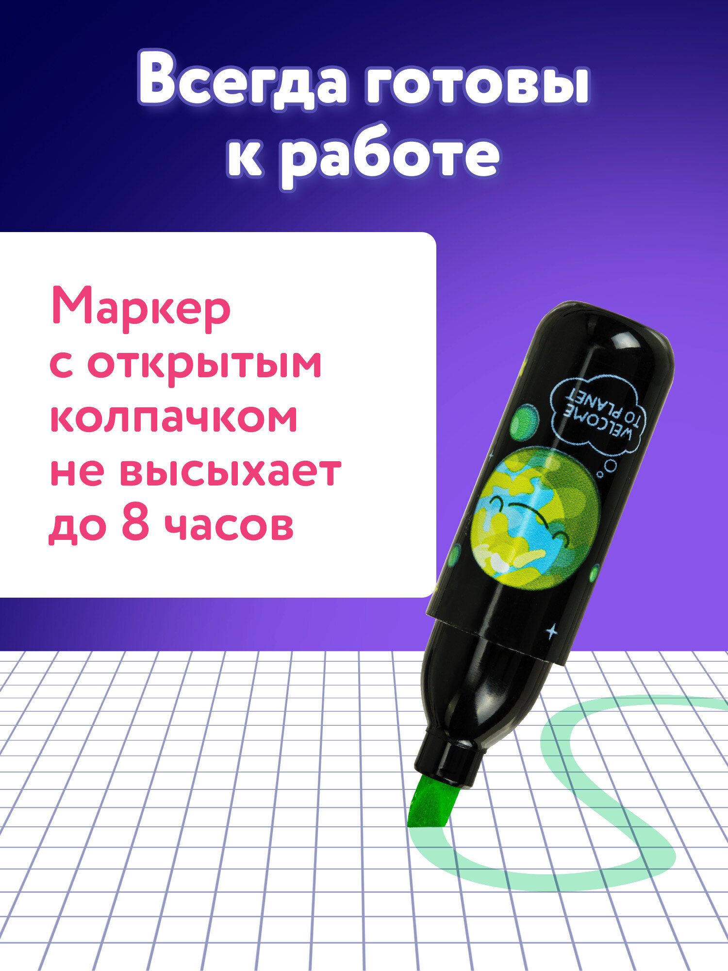Текстовыделители Юнландия 6 шт. - фото 2