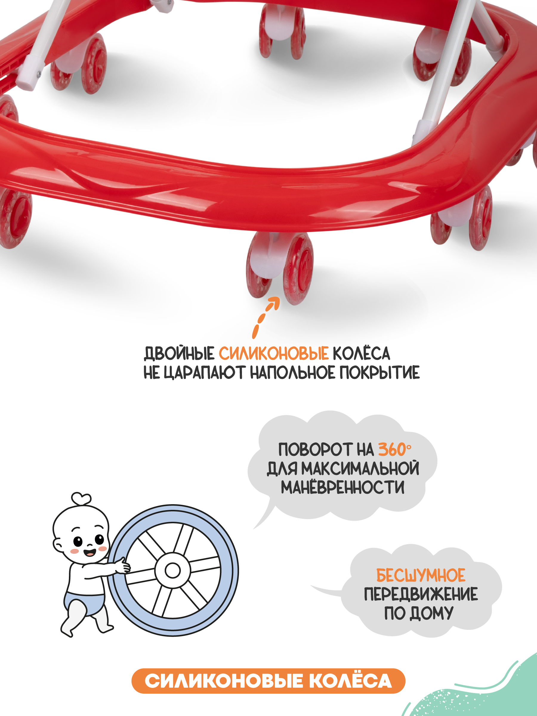 Ходунки Indigo Abc C красный - фото 8
