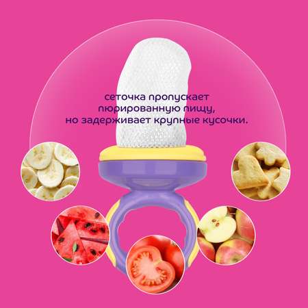 Насадка сменная Lubby