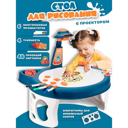 LCD планшет Зайка любит