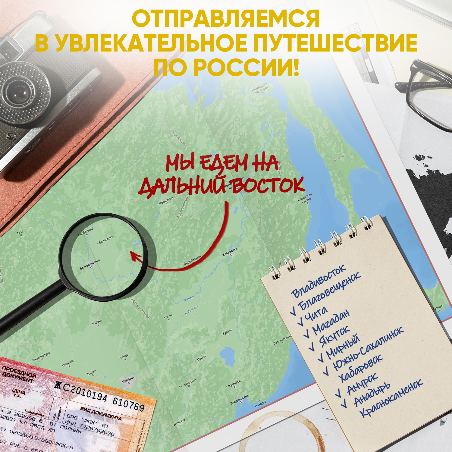 Настольная игра Потолкуем? - фото 6