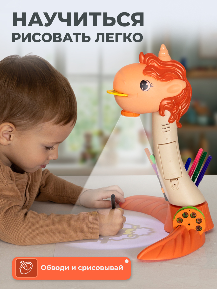 Проектор Зайка любит - фото 4