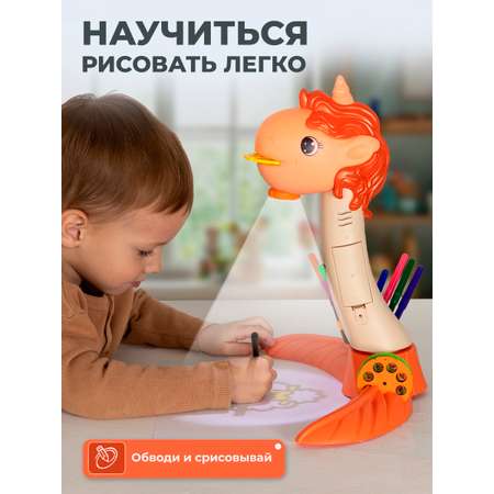 Проектор Зайка любит