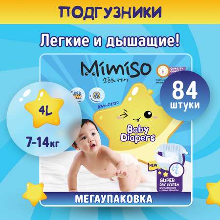 Подгузники Mimiso L (7-14 кг) 84 шт.