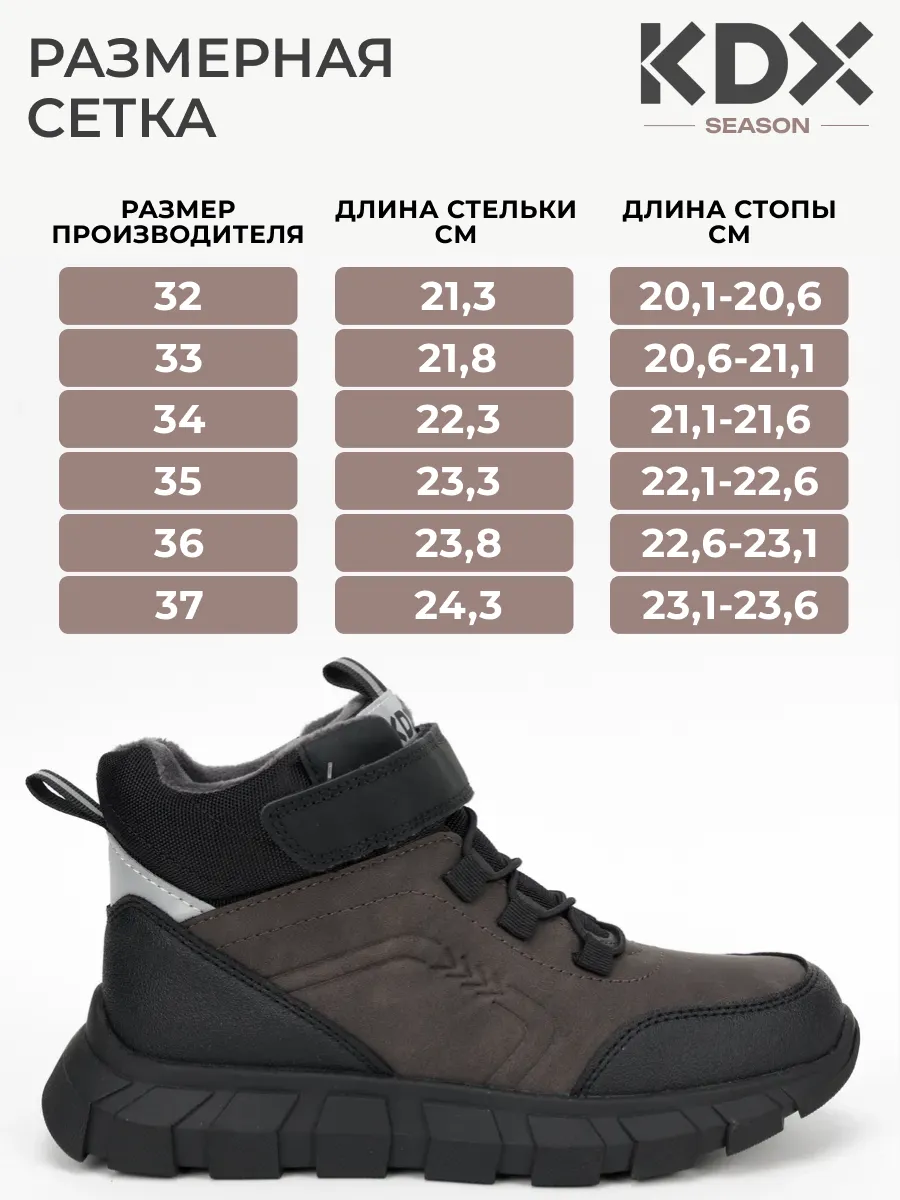 Ботинки KDX SKYFW-15 camel - фото 4