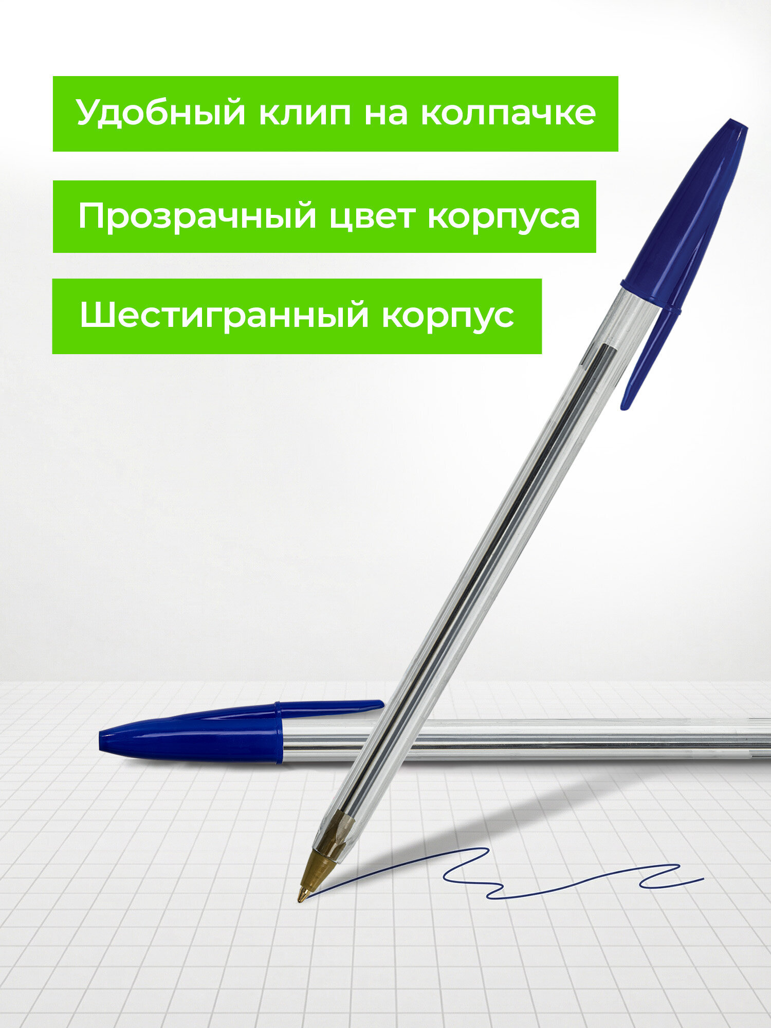 Ручка шариковая Staff 8 шт. - фото 3