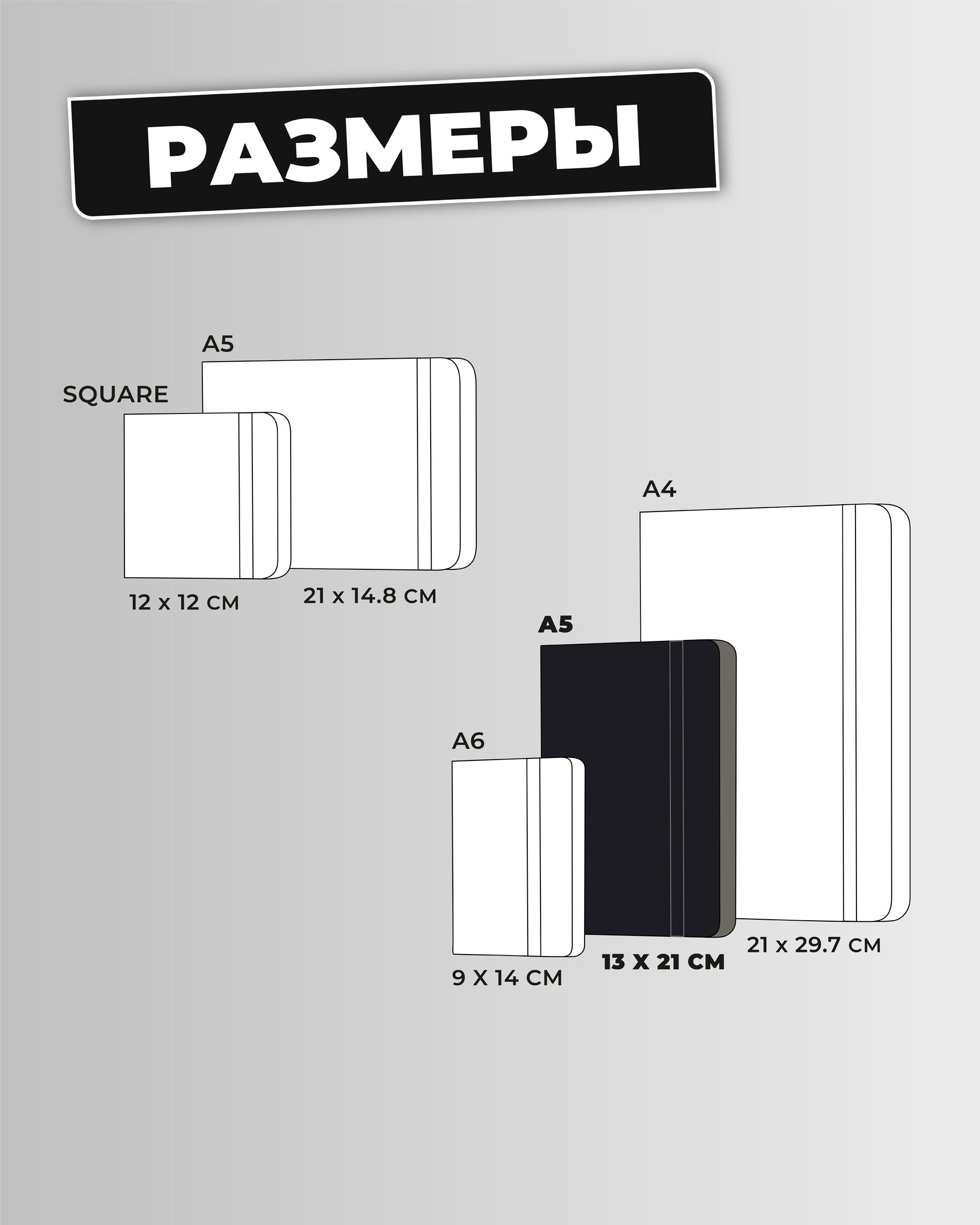 Блокнот SKETCHMARKER 80 лист. - фото 7