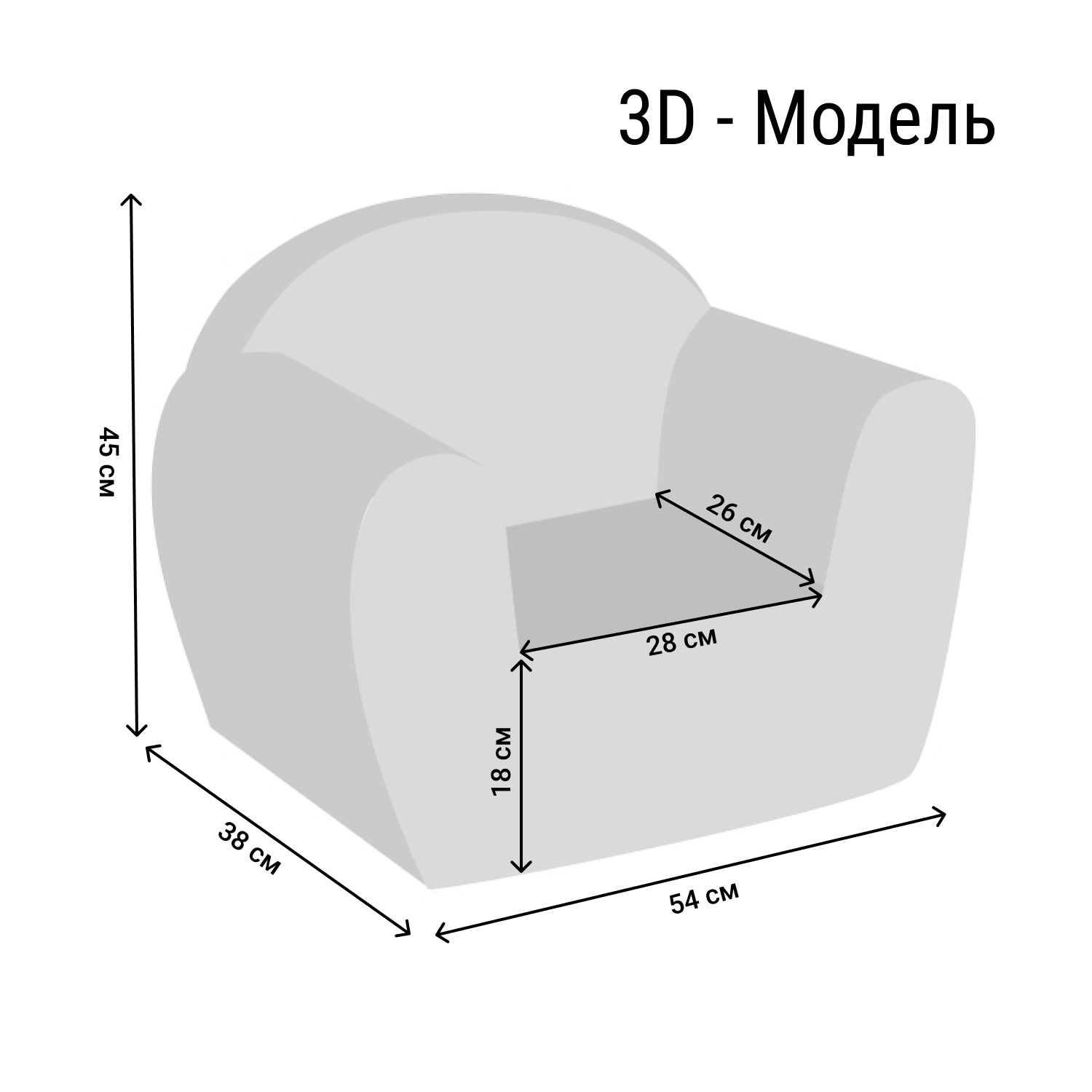 Игровое кресло Paremo Путешест Неон Стиль 1 PCR320-61 - фото 5