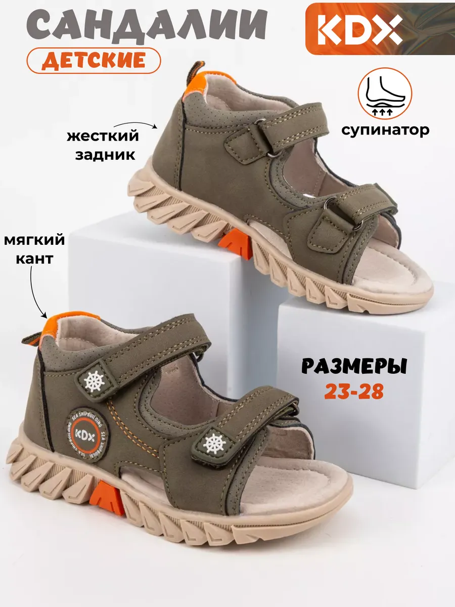 Сандалии KDX SZSS-16 khaki - фото 2
