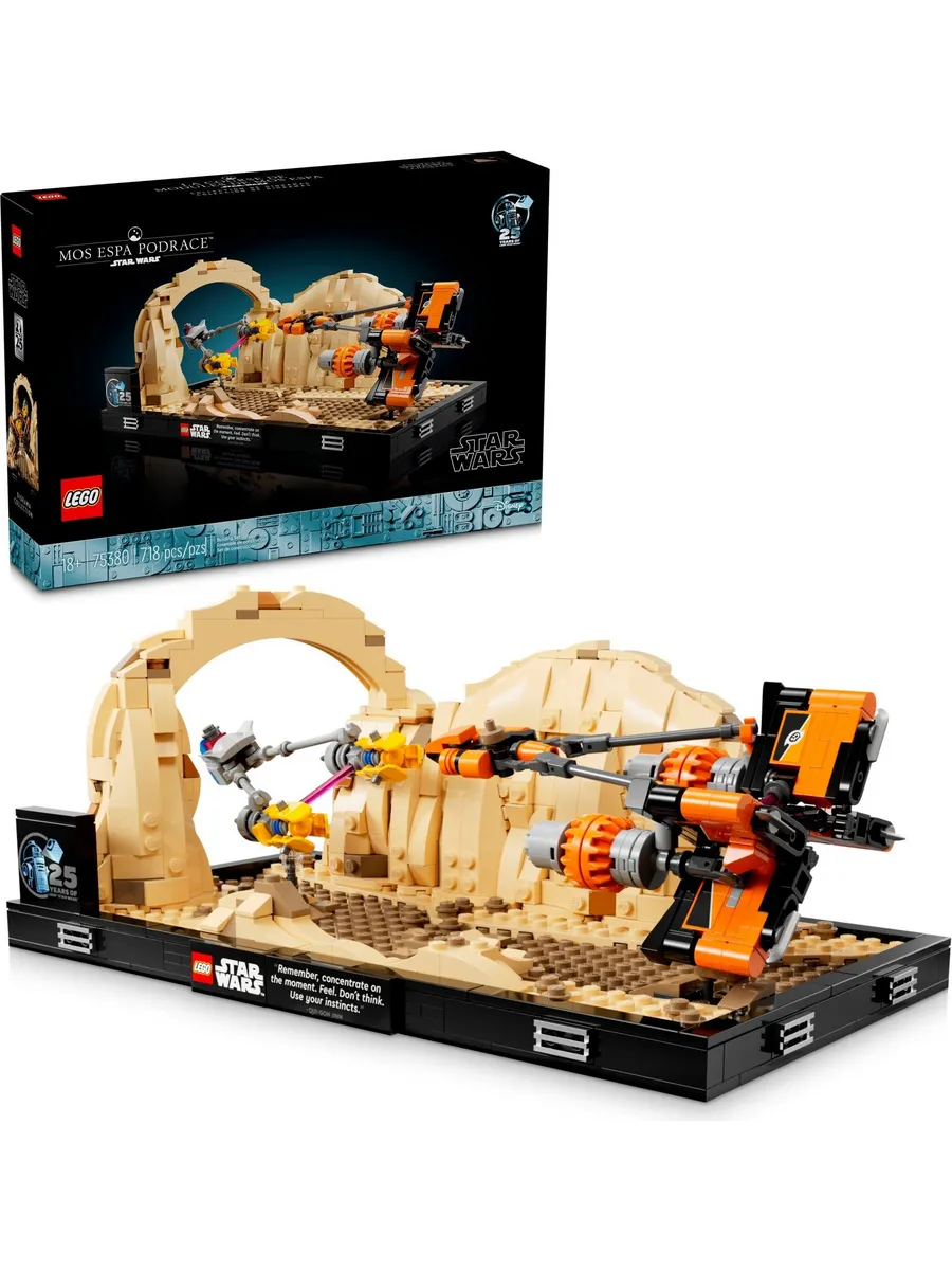Конструктор LEGO Star Wars 718 дет. - фото 5