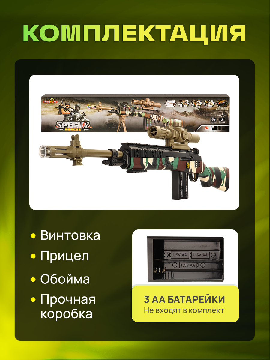 Снайперская винтовка Рыжий кот - фото 5