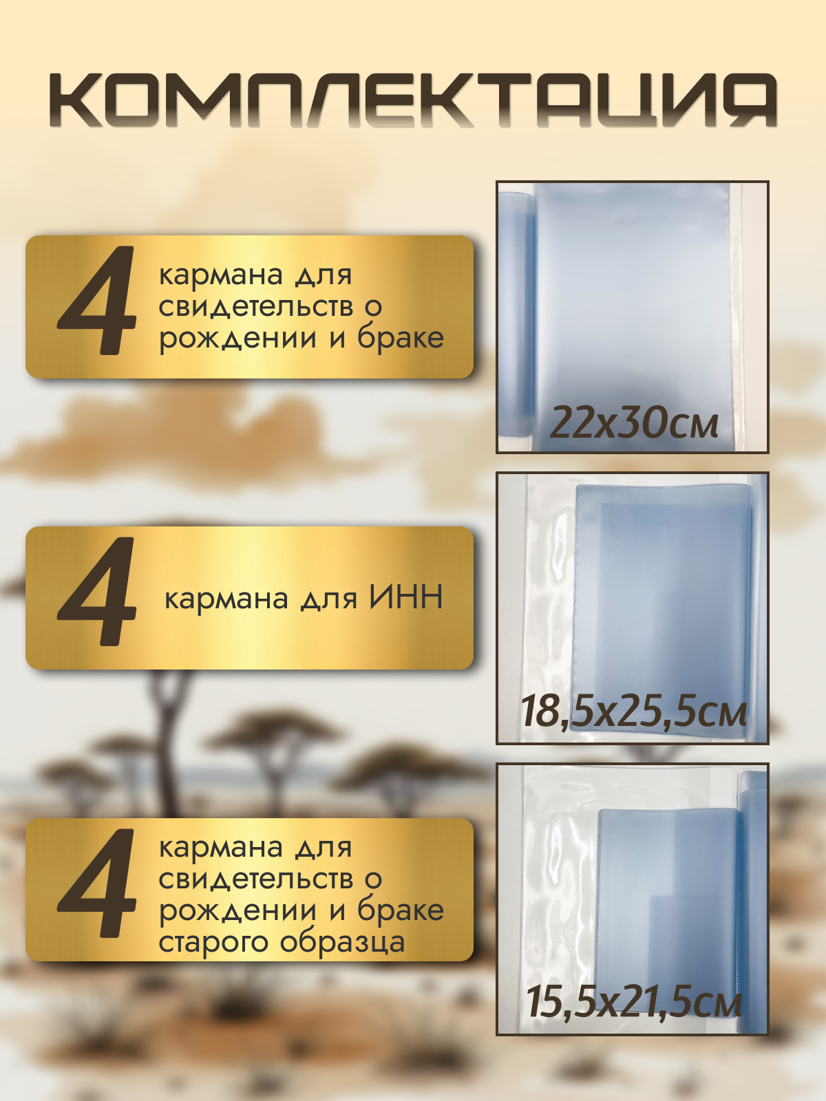 Папка-органайзер AXLER А4 - фото 3