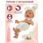 Кукла пупс Veld Co