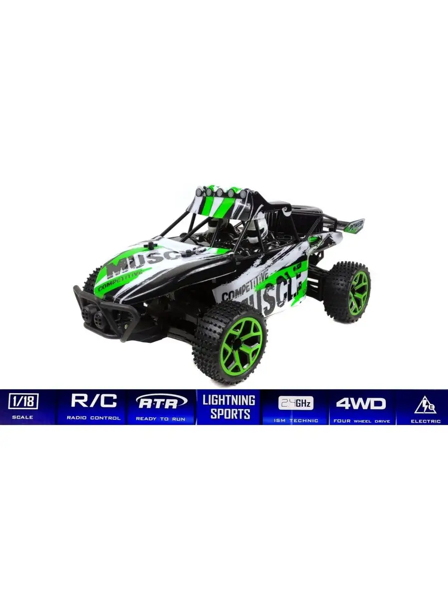 Изображение товара Автомобиль РУ HuangBo Toys Изображение товара Автомобиль РУ HuangBo Toys