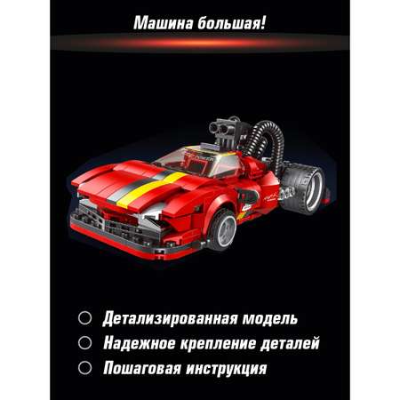 Конструктор Veld Co Гоночная машина