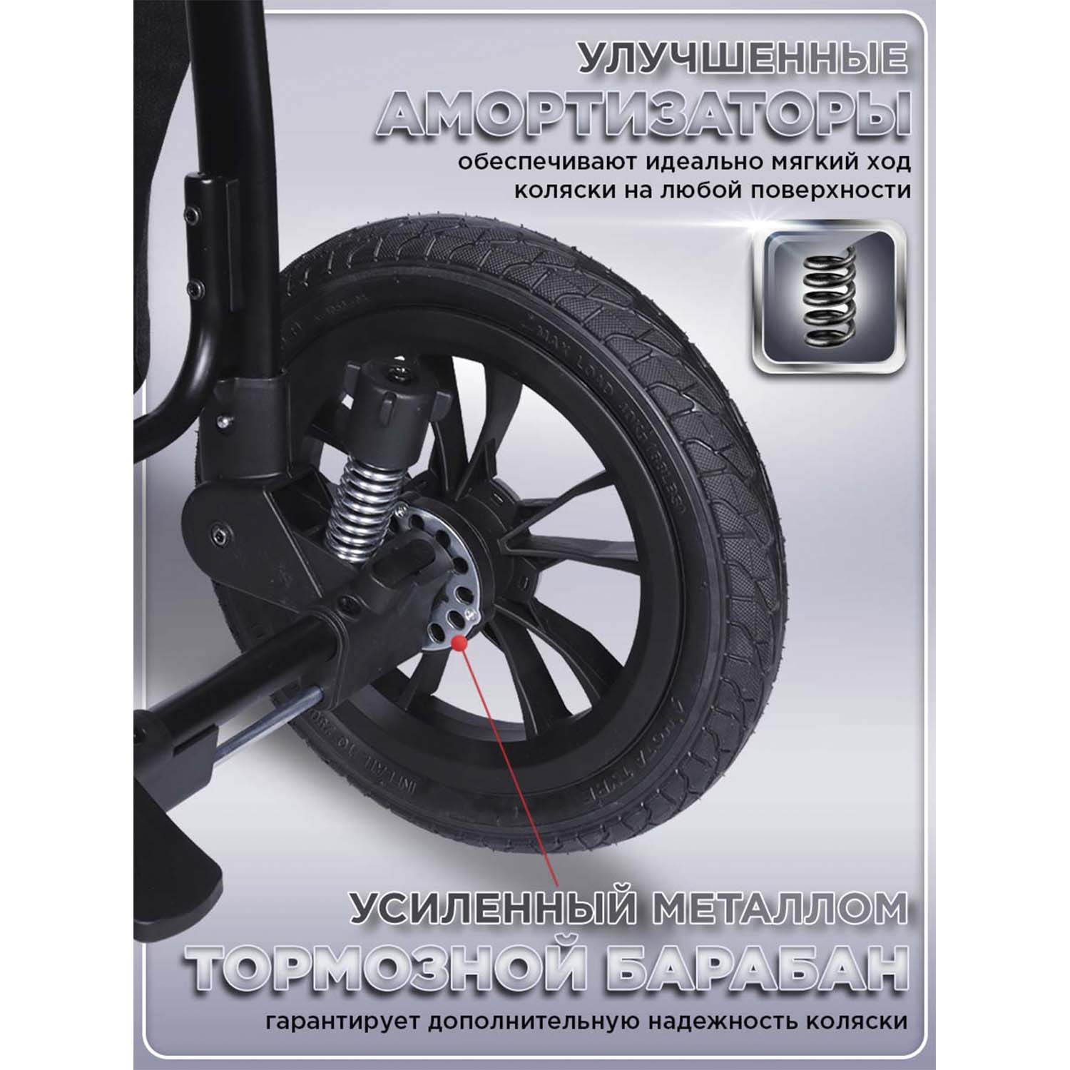 Коляска прогулочная BabyCare Venga серый - фото 2