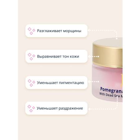 Крем Health and Beauty