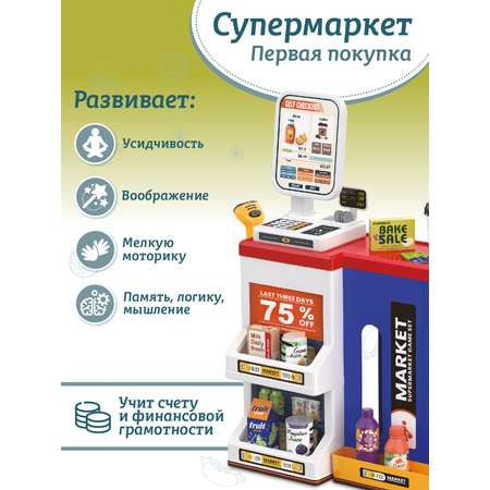 Игровой набор AMORE BELLO прилавок, касса, продукты