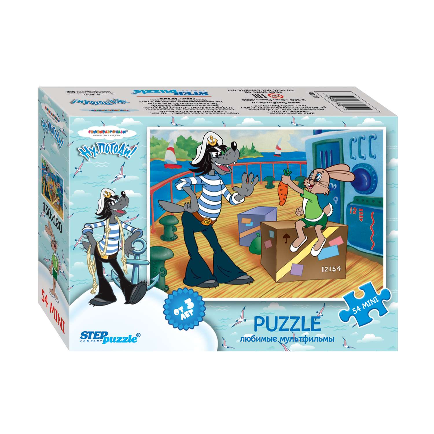 Пазл Step Puzzle классический в ассортименте - фото 36