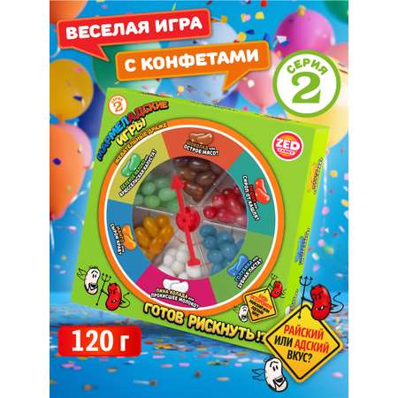 Необычные конфеты Мармеладские Игры с приколом 12 вкусов