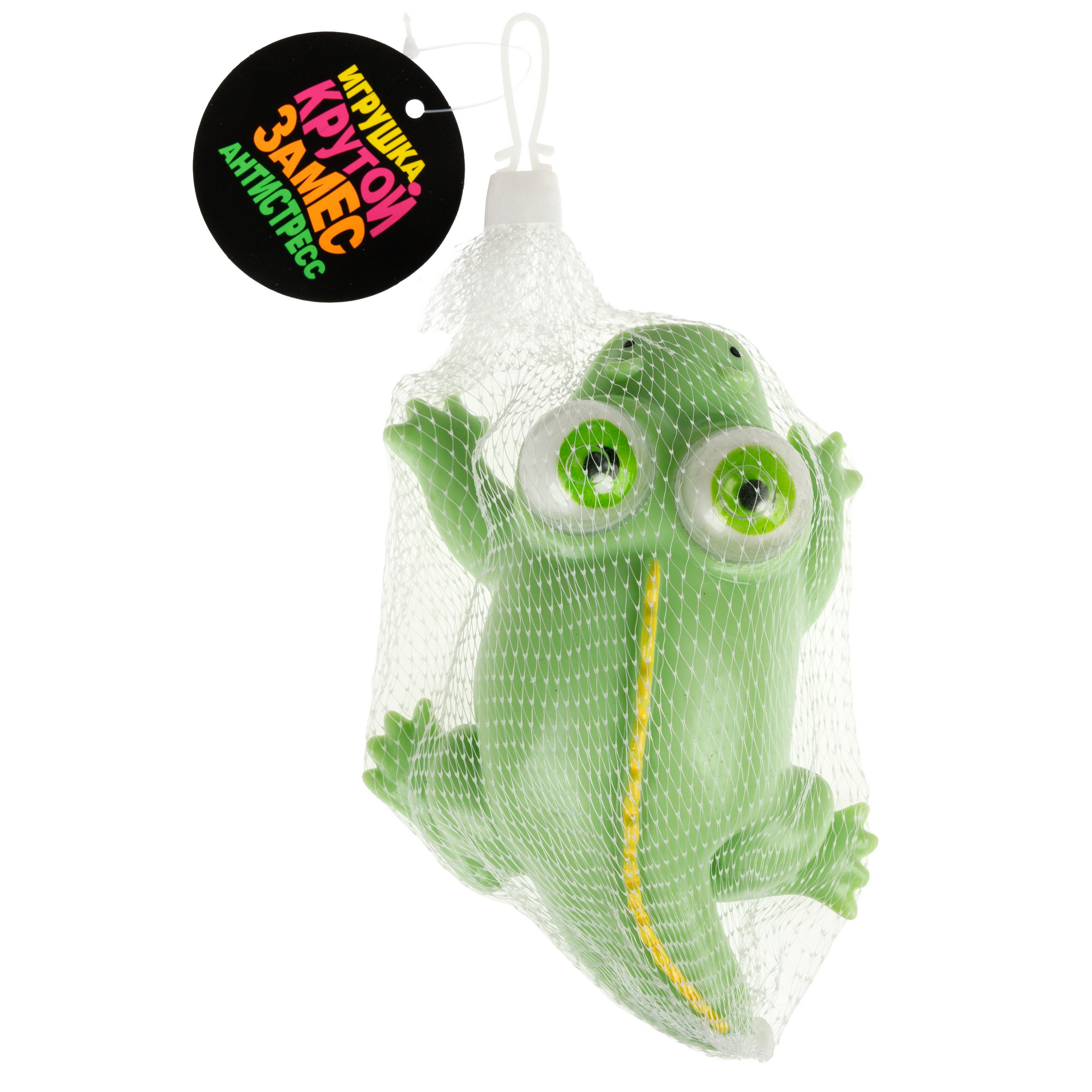 Игрушка-антистресс Крутой Замес - фото 5