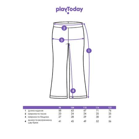 Брюки PlayToday