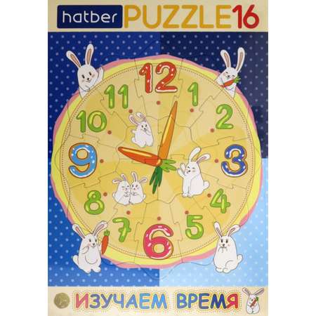 Пазл Hatber