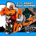 Фигурка 1TOY легковая машина