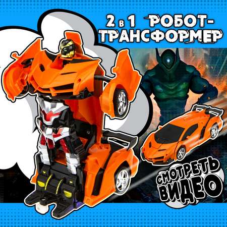 Фигурка 1TOY легковая машина