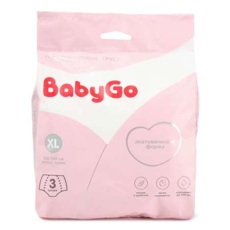 Трусики послеродовые BabyGo XL 3 шт.