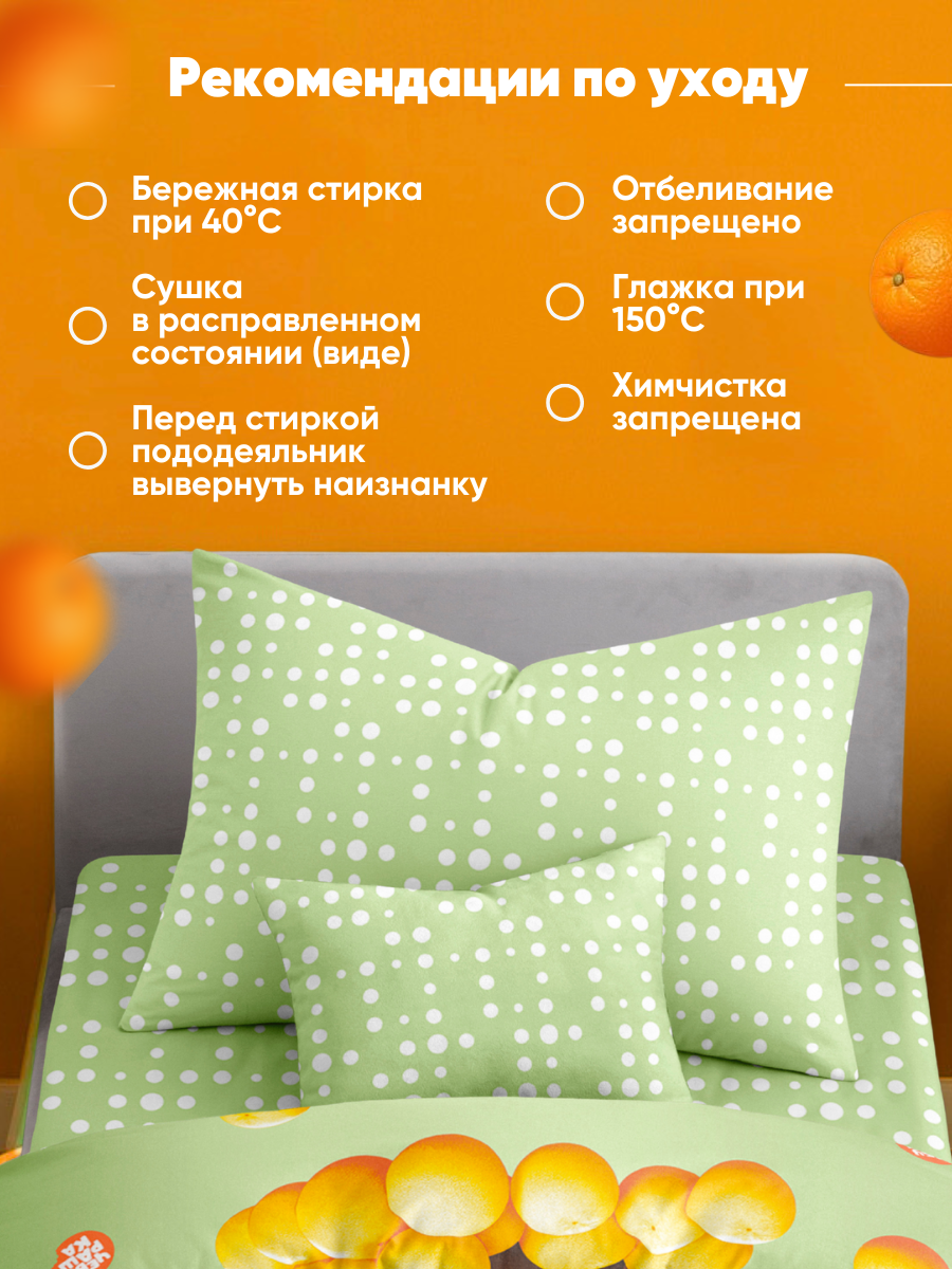 Комплект постельного белья Ночь Нежна Чебурашка полутораспальный 3 предм. - фото 6