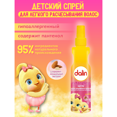 Набор средств Dalin шампунь+спрей