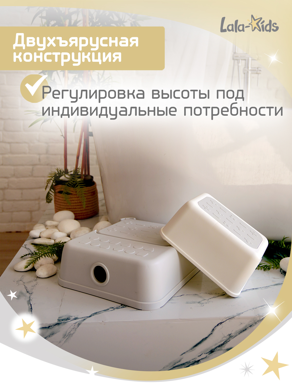 Подставка для ног LaLa-Kids серый - фото 3