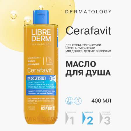 Масло Librederm 400 мл