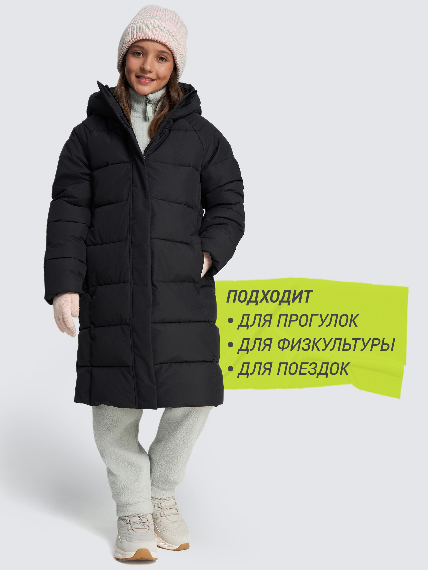 Пуховик Demix 144855DMX-99 - фото 9