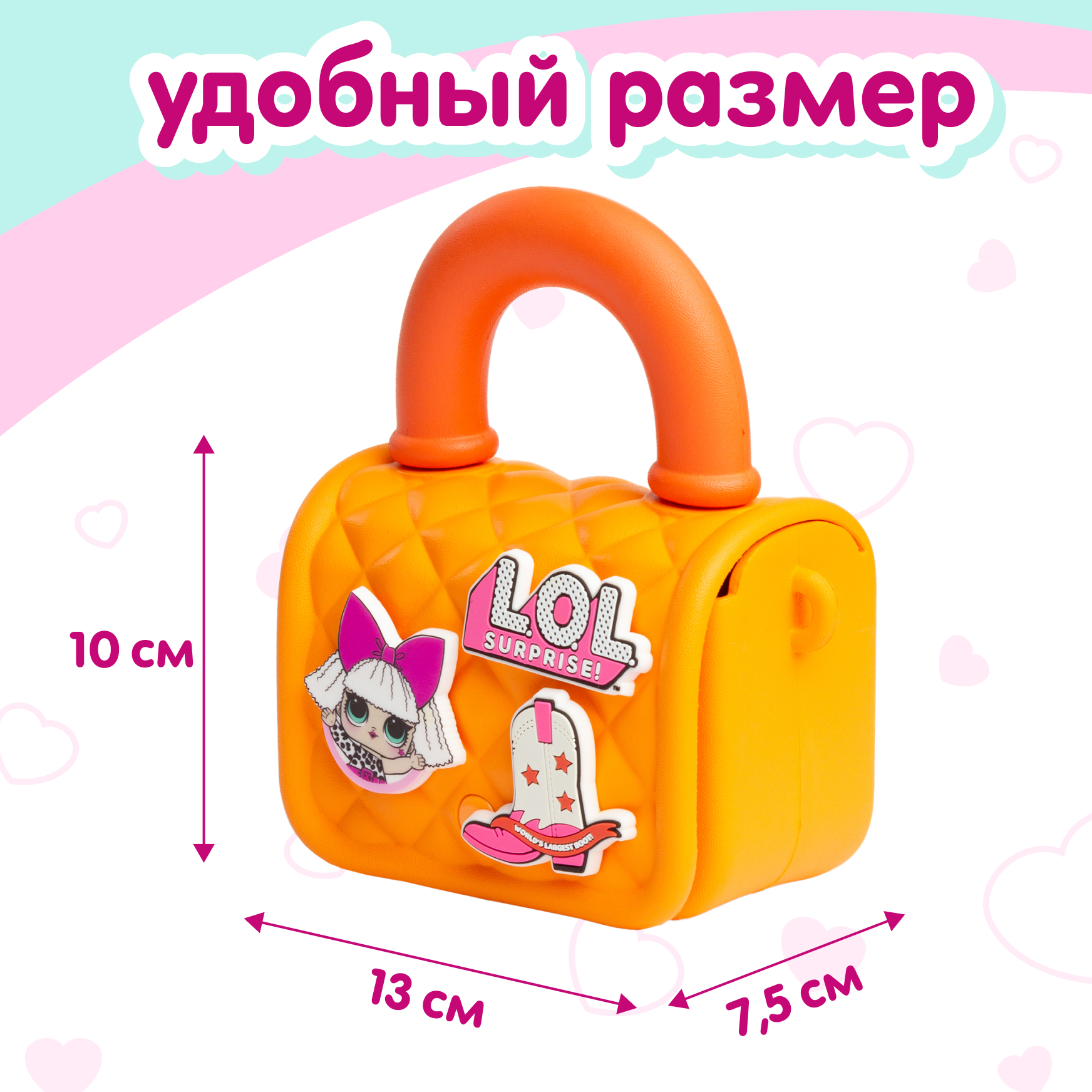 Сумка L.O.L. Surprise! оранжевая на кнопке+джиббитсы - фото 7