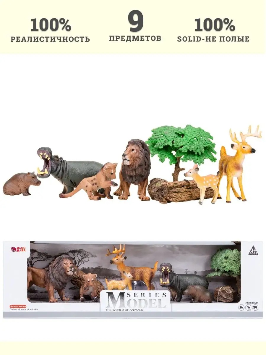 Игровой набор Masai Mara Мир животных - фото 2