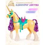 Игровой набор UNICORN ACADEMY Единорог Листва 2 аксессуара