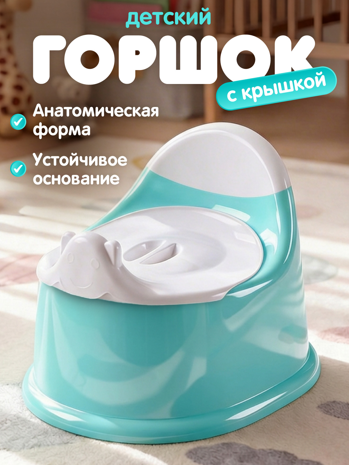 Горшок Компания Друзей голубой голубой - фото 1